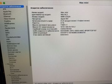 01-200548897: Apple mac mini a2686 mmfj3 m2/8core/ram 8gb/ssd256gb