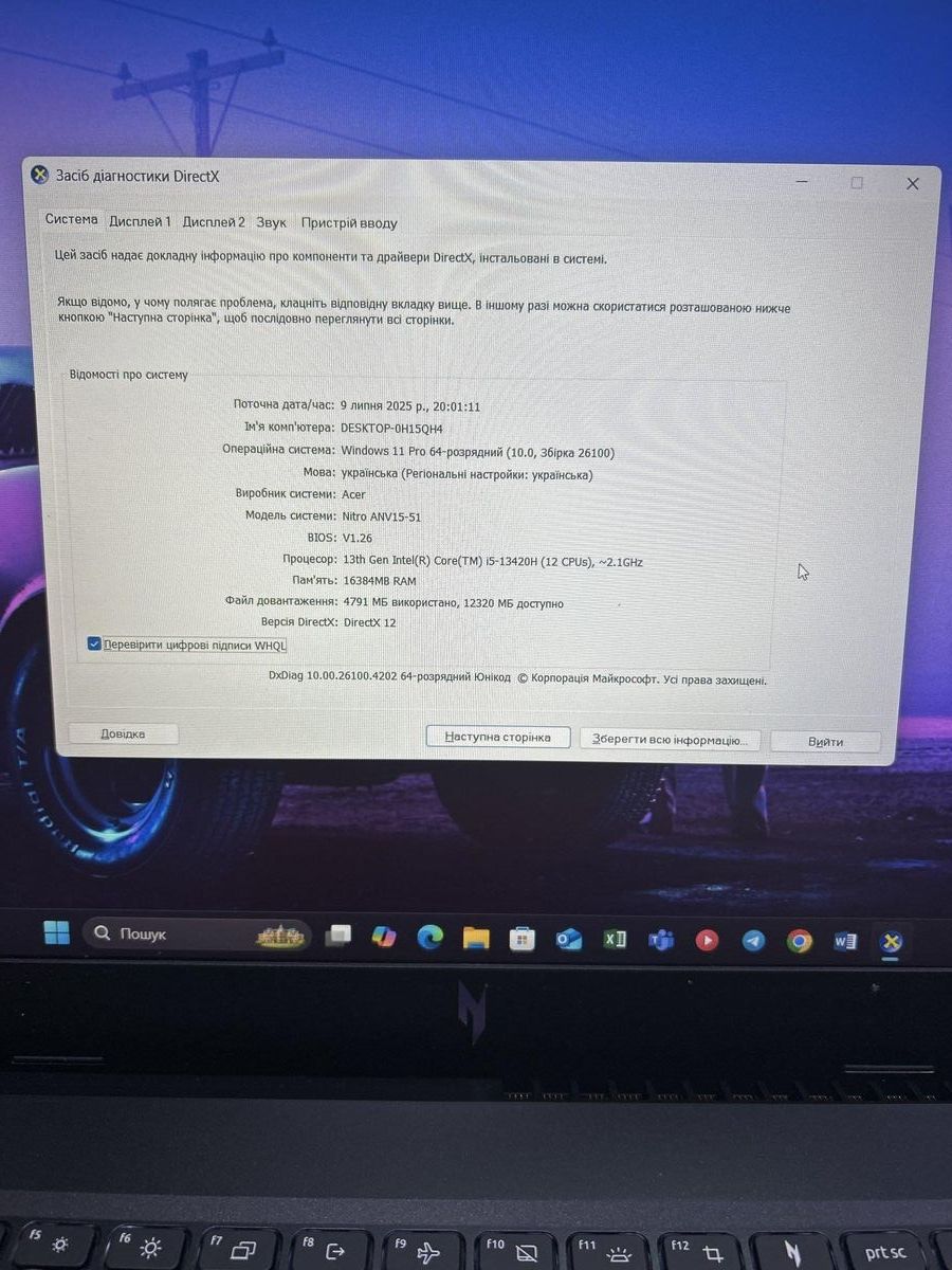 Acer 15/core i5-13420h ddr5/16gb ddr5/hdd *відсутній/ssd 512 gb/geforce rtx4050 6gb