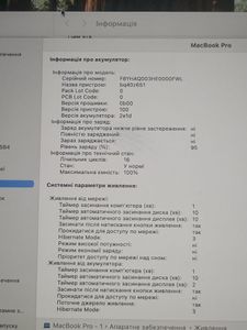 01-200582352: Apple macbook pro 14" late 2024