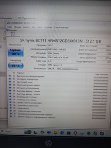 01-200566409: Hp 255 g9