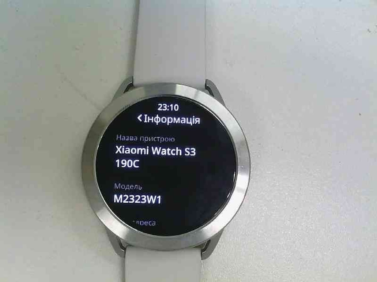 watch s3