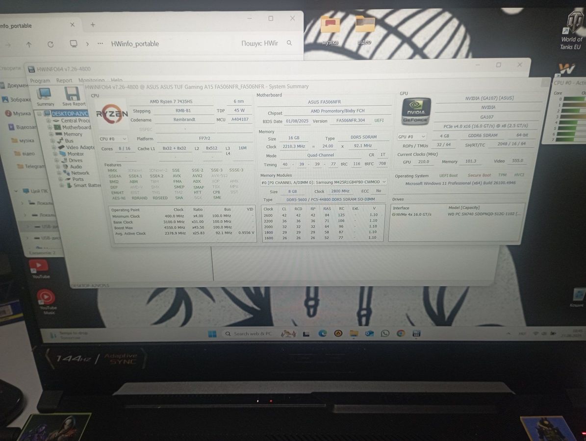 15/ryzen 7 7435hs ddr5/16gb ddr5/hdd *відсутній/ssd 512 gb/geforce rtx2050 4gb