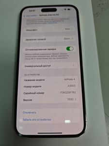 01-200629399: Apple airpods 4