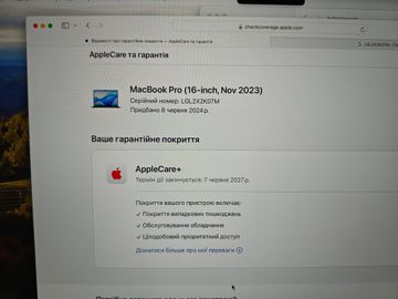 01-200636347: Apple macbook pro 16" late 2023