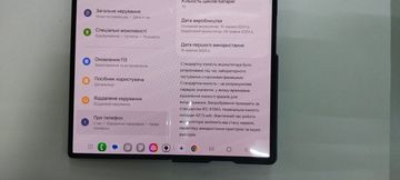 01-200748600: Samsung galaxy fold6 12/256gb