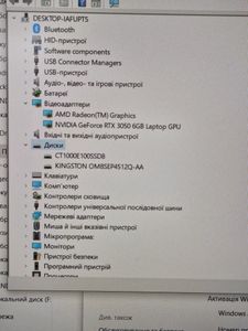 01-200748824: Acer 15/ryzen 5 7535hs ddr5/16gb ddr3/ssd 1600 gb/geforce rtx3050 6gb