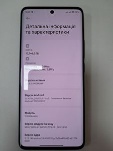 01-200608941: Xiaomi redmi note 13 pro+ 12/512gb