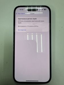 01-200752766: Apple iphone 14 pro 256gb esim