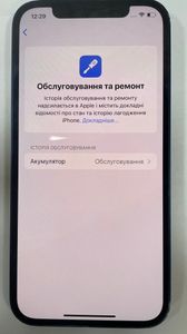 01-200608633: Apple iphone 12 64gb