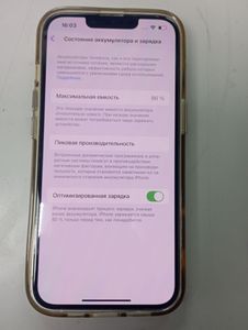 01-200762461: Apple iphone 13 128gb