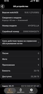 01-200767226: Apple watch se gps 40mm aluminum case a2351