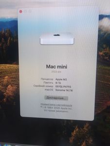 01-200599430: Apple mac mini 2023