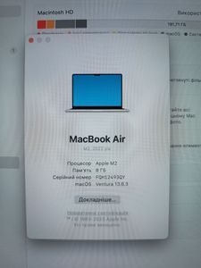 01-200744972: Apple macbook air 13,6" m2 2022