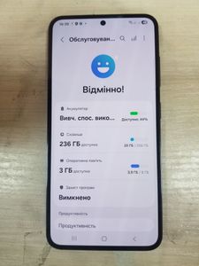 01-200632474: Samsung galaxy s23 8/256gb