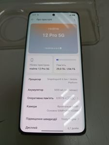 01-200772630: Realme 12 pro 5g 8/256gb