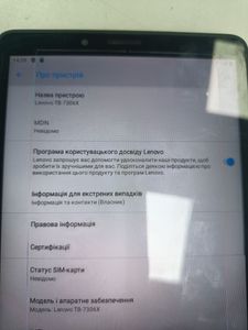 01-200776950: Lenovo tab m7 3rd gen 2/32gb wi-fi iron + kids bumper