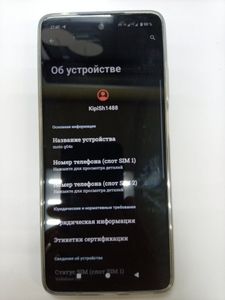 01-200775050: Motorola moto g04s 4/128gb
