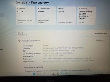 01-200741446: Xiaomi 15/core i7-11390h ddr4/8gb ddr4/hdd *відсутній/ssd 512 gb/*інтегрована