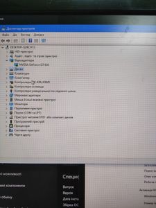 01-200785467: Пк intel core i3-3220/ram 4 gb/hdd 1000 gb/ssd відсутній/nvidia gt 630 (geforce) 1gb ddr3 128bit