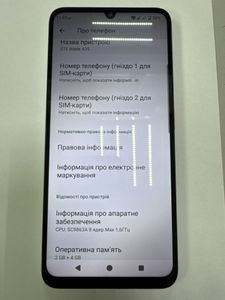 01-200786212: Zte blade a35 2/64gb