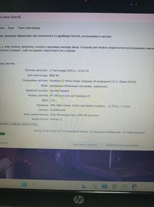 01-200789319: Hp 16/athlon 7120u ddr5/8gb ddr5/hdd *відсутній/ssd 256 gb/*інтегрована