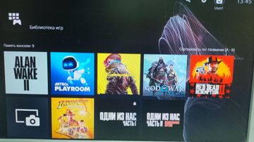 01-200785105: Sony playstation 5 slim 1tb