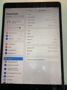 01-200790319: Apple ipad pro 10.5 256gb a1701