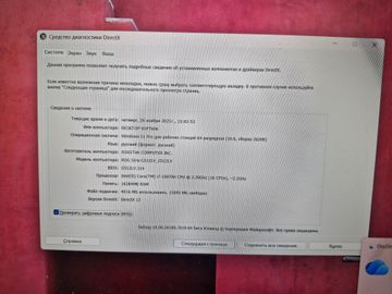 01-200792499: Asus 17/core i7-10870h ddr4/16gb ddr4/hdd *відсутній/ssd 512 gb/*інтегрована