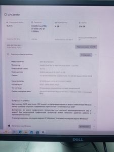 01-200745715: Пк intel core i5-6500/ram 16 gb/hdd відсутній/ssd 120 gb+120 gb/nvidia gtx 1050 ti (geforce) 4gb gddr5