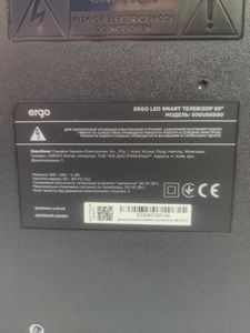 01-200795540: Ergo 50gus6500