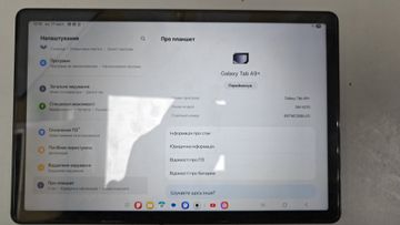 01-200795450: Samsung galaxy tab a9+ 8/128gb wi-fi