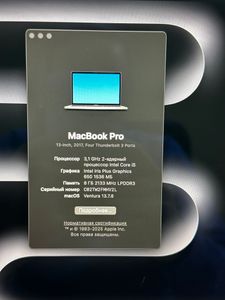 01-200795626: Apple a1706 macbook pro 13,3" core i5 3.1ghz /ram 8gb /ssd 256/ gpu intel iris plus 650 1536mb