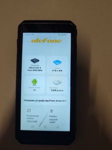 Б/у Мобильний телефон Ulefone power armor x11 4/32gb 01-200797080
