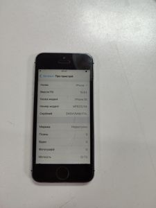 01-200798033: Apple iphone se 1 32gb