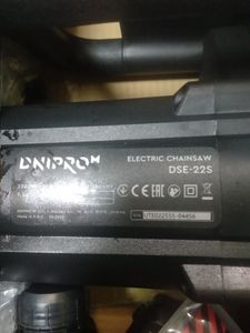 Б/в Пила ланцюгова Dnipro-M dse-22s 01-200802221