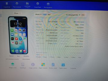 Б/в Мобільний телефон Apple iphone 13 128gb 01-200764115