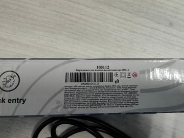 Б/в Плойка - без моделі 01-200491752