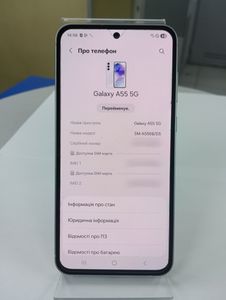 Б/у Мобильний телефон Samsung galaxy a55 5g 8/128gb 01-200781723