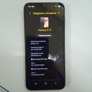 Б/в Мобільний телефон Samsung galaxy a14 4/128gb 01-200815900