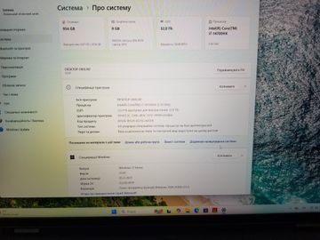 Б/в Ноутбук Lenovo 16/core i7-14700hx ddr5/8gb ddr5/hdd *відсутній/ssd 1000 gb/geforce rtx4070 8gb 01-200758960