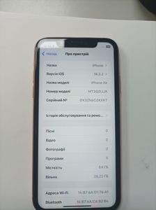Б/в Мобільний телефон Apple iphone xr 64gb 01-200818008