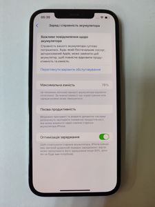 Б/в Мобільний телефон Apple iphone 12 pro max 256gb 01-200796235