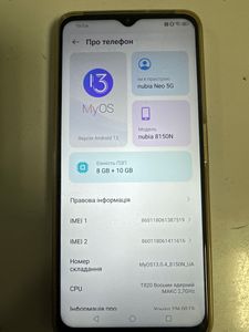 Б/в Мобільний телефон Zte nubia gaming neo 5g 8150n 8/256gb 01-200798165