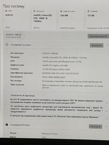 Б/в Моноблок Artline 24"/j1900/ram 4gb/ssd 120gb/intel hd 01-200828143