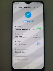 Б/в Мобільний телефон Samsung galaxy a33 5g 6/128gb 01-200829159
