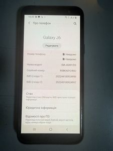 Б/у Мобильный телефон Samsung galaxy j6 2018 2/32gb 01-200832677