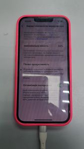 Б/у Мобильный телефон Apple iphone 13 256gb 01-200833824