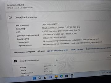 Б/у Ноутбук Hp 14/core i3-1215u ddr5/8gb ddr5/hdd *відсутній/ssd 256 gb/*інтегрована 01-200834329