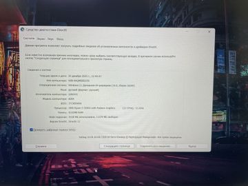 Б/у Ноутбук Lenovo 15/ryzen 5 5500u ddr4/8gb ddr4/hdd *відсутній/ssd 512 gb/*інтегрована 01-200834842