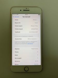 Б/в Мобільний телефон Apple iphone 7 plus 32gb 01-200838181